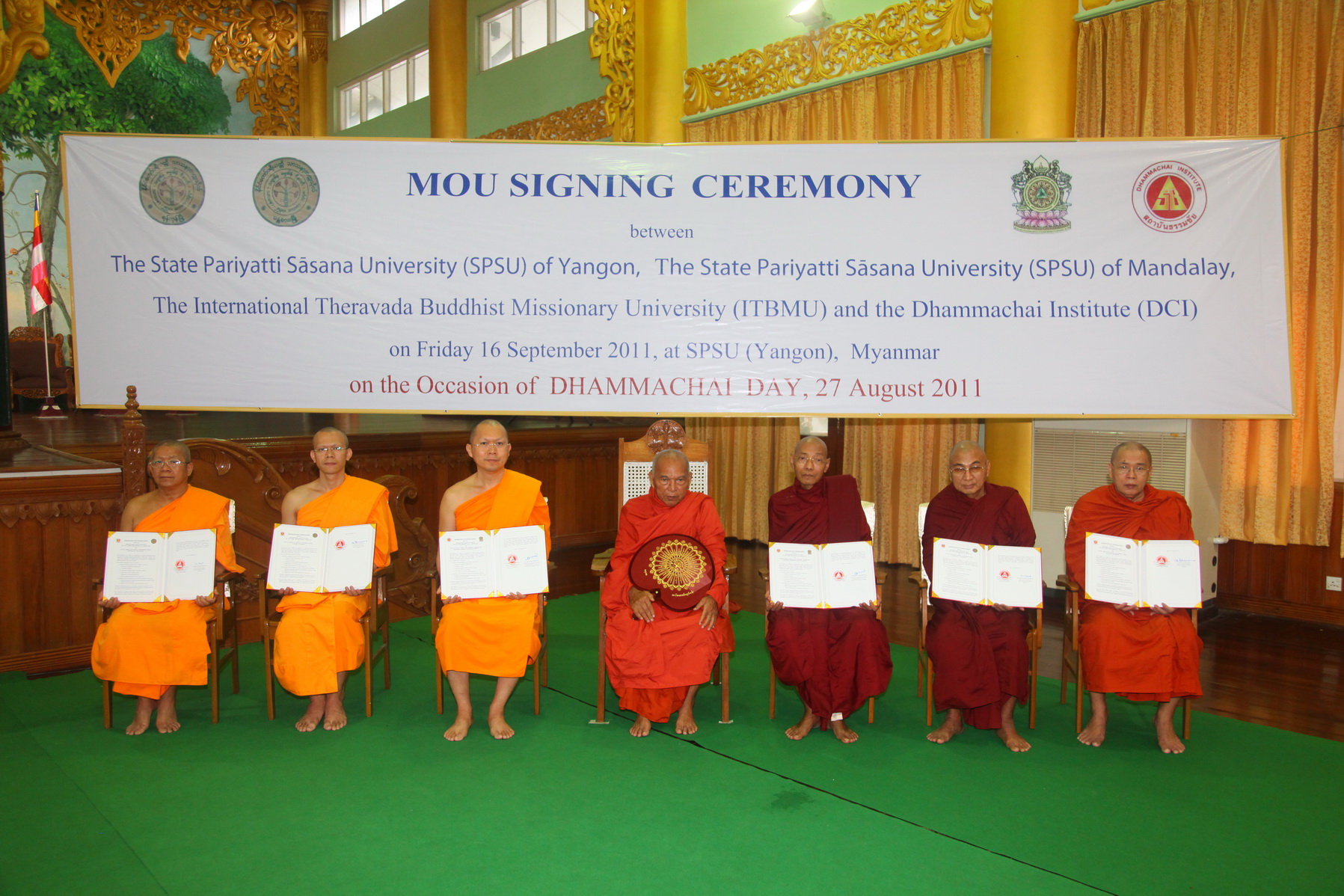 myanmar/MOU พม่า2.JPG